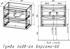 Style Line Тумба с раковиной Бергамо Мини 60 подвесная серая Люкс антискрейтч Plus – фотография-13